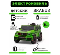 Детский электромобиль Z777ZZ зеленый